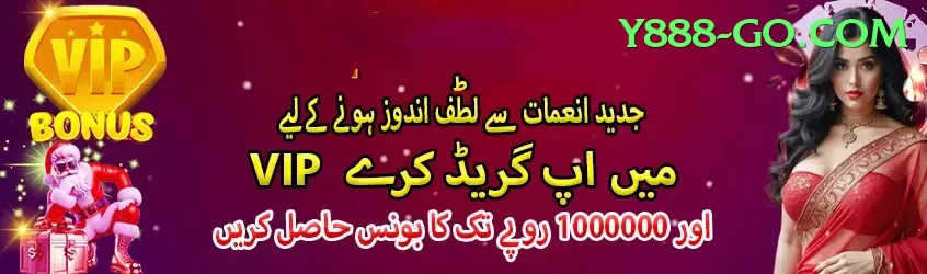 bv999 Pakistan Supreme v2.6.1 Screenshot 1